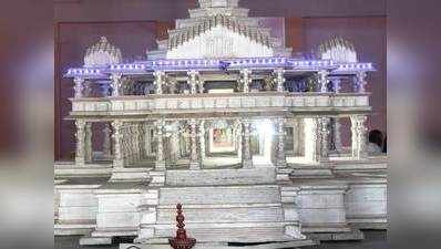 पक्ष में आया सुप्रीम कोर्ट का फैसला तो भी राम मंदिर बनने में लगेंगे 2 साल: वीएचपी