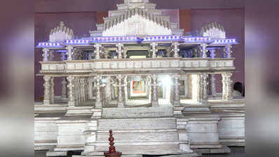 कुछ ऐसा है वीएचपी के सपनों का राम मंदिर