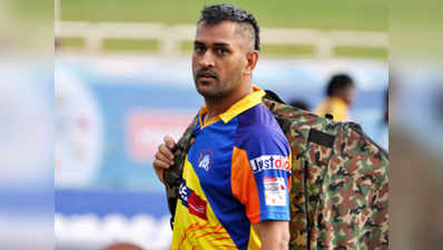 आईपीएल में फिर चेन्नै सुपरकिंग्स से खेल सकते हैं महेंद्र सिंह धोनी