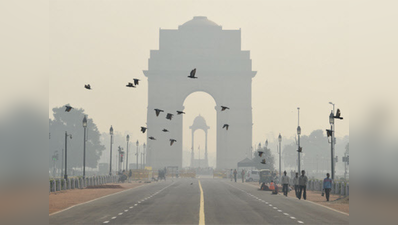 दिल्ली में हवा की गुणवत्ता में सुधार, खतरनाक धुंध