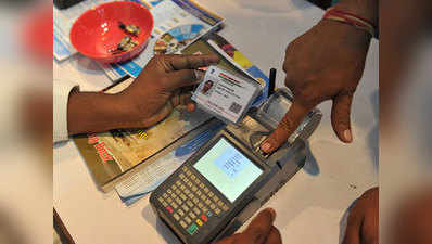 आधार कार्ड लिंक कराने की डेडलाइन को 31 मार्च तक बढ़ाएगी सरकार