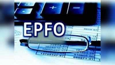 Provident Fund: UAN की मदद से कई EPF खातों को  आप कर सकते हैं एक