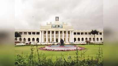 ಮೈಸೂರು ವಿವಿ ಆವರಣದೊಳಗೆ ಖಾಸಗಿ ವಾಹನಗಳಿಗೆ ನಿರ್ಬಂಧ