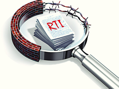 RTI से जानकारी चाहिए तो दीजिए GST!