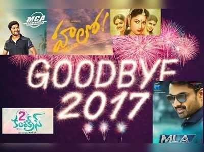 Goodbye 2017: 5 సినిమాలే ఆశ ఇక!