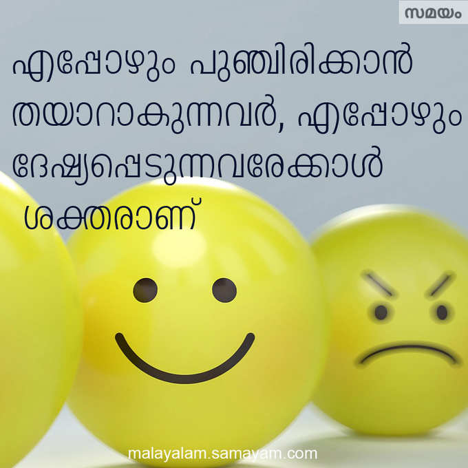 ചിന്തകൾ