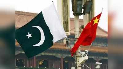 चीन को भी लगने लगा पाकिस्तानी आतंकियों से डर, अपने नागरिकों को किया अलर्ट