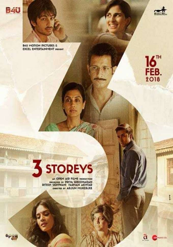 फिल्म 3 स्टोरीज का पोस्टर