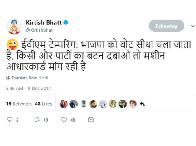 ऐसा ही हुआ होगा...