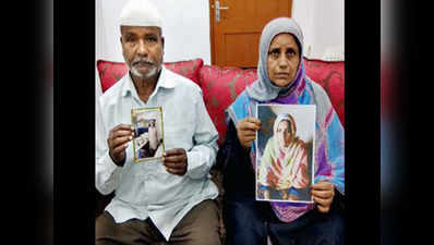 पाकिस्तान से भारत आने नहीं दे रहा पति, महिला की मां ने लगाई मदद की गुहार