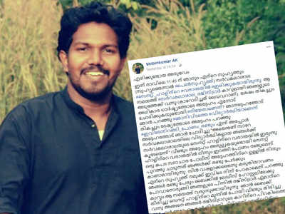 കാലിക്കറ്റ് യൂണിവേഴ്സിറ്റിയിൽ രജിസ്ട്രാറിന്‍റെ സദാചാര പോലീസിങ്; പ്രതിഷേധം വ്യാപകം