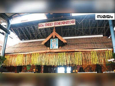 ഗുരുവായൂര്‍ ക്ഷേത്രത്തിൽ ആനയുടെ കുത്തേറ്റ പാപ്പാൻ മരിച്ചു