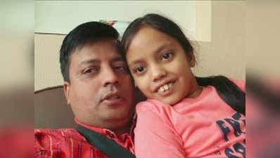पिता का आरोप, अस्पताल की लापरवाही से गई बेटी की जान, शव देने से पहले मांगे 9 लाख
