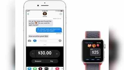 iOS 11.2 में गड़बड़ की वजह से रीइंस्टॉल नहीं हो रहा Apple Pay Cash