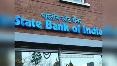 SBI ने क्यों बदले 1300 शाखाओं के IFSC कोड? अब ऐसे जानिए नया कोड