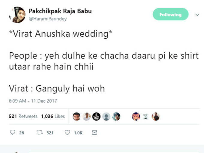 गांगुली तो गांगुली हैं...