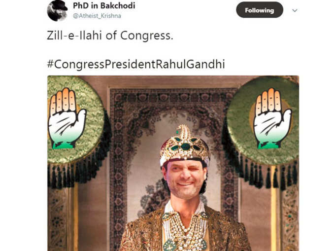 राहुल गांधी अध्यक्ष...