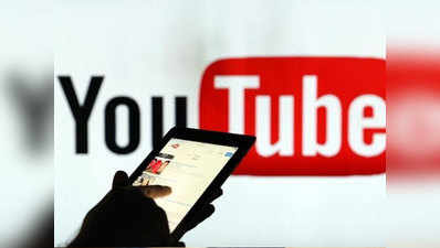 यूट्यूब पर 10 लाख सब्सक्राइबर्स वाले चैनल्स की संख्या हुई 200