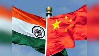 भारत ने कम कर ली चीन के साथ समृद्धि की खाईः स्टडी