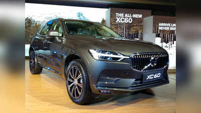 വോൾവോ XC60 ഇന്ത്യയിൽ; വില 55.90 ലക്ഷം