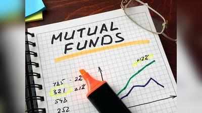 इक्विटी म्यूचुअल फंड की ओर बढ़ा निवेशकों का झुकाव, नवंबर में 20 हजार करोड़ रुपये का निवेश