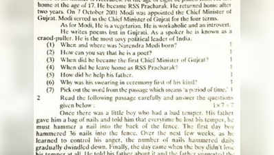 जयपुर: 10वीं के पेपर में मोदी पर सवाल, स्पेलिंग मिस्टेक की भरमार