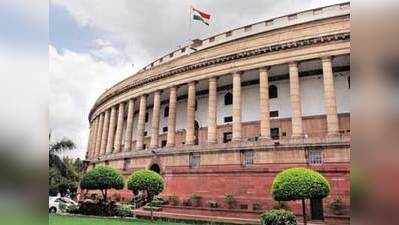 संसद सत्र हंगामेदार रहने के आसार, तमाम मुद्दों पर सरकार को घेरेगा विपक्ष