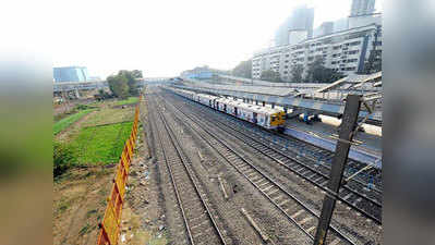 ठाणे-दिवा के बीच रेल पटरी के दोनों तरफ का बदलेगा स्वरूप