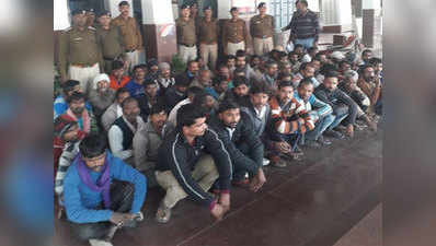 रेलवे की पटरी के किनारे कर रहे थे शौच, 51 लोग गिरफ्तार