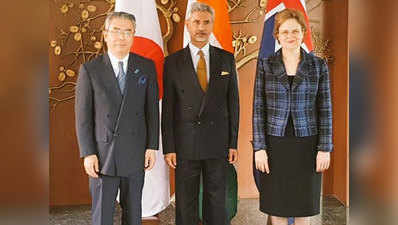 भारत, ऑस्ट्रेलिया और जापान मिले, अमेरिका ने कहा- गठबंधन बनाएं