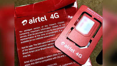 Airtel का 4G हॉटस्पॉट अब 999 रुपये में उपलब्ध