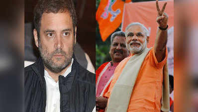 महापोल: गुजरात में फिर से बीजेपी, हिमाचल में वापसी, कांग्रेस खाली हाथ