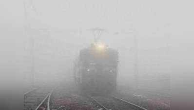 उत्तर भारत में घना कोहरा, देरी से चल रहीं 25 ट्रेनें, 12 रद्द, 2 का समय बदला