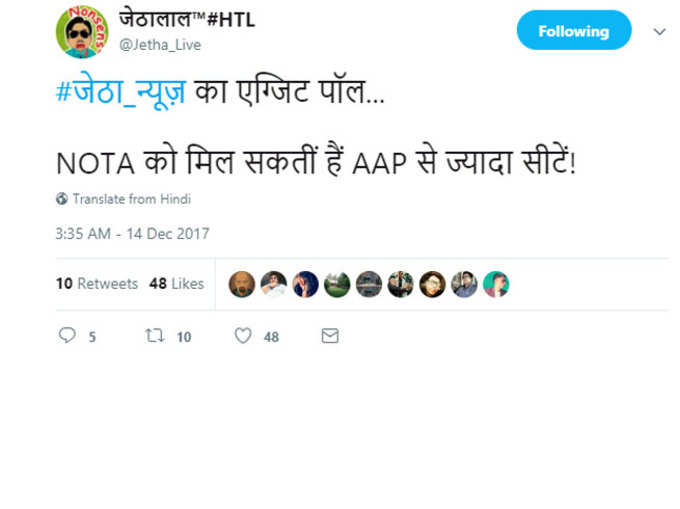 AAP की बात...