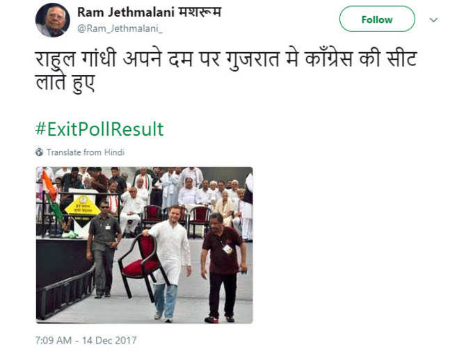 यही सीट मिलेगी...