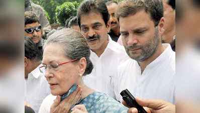राहुल को कांग्रेस सौंप सोनिया ने किया रिटायरमेंट का ऐलान