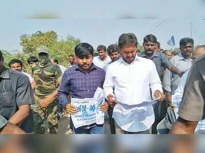 మరో నియోజకవర్గం దాటిన వైఎస్ జగన్