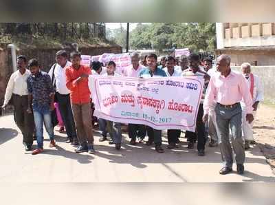 ಪಾಲೆಮಾಡುವಿನಲ್ಲಿ ಸ್ಮಶಾನ ಜಾಗ್ರಕ್ಕೆ ಆಗ್ರಹ