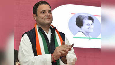 कांग्रेस अध्यक्ष के तौर पर राहुल गांधी की ताजपोशी की तैयारी पूरी