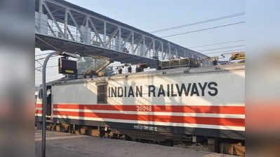 भारतीय रेलवे के अच्छे दिन आने वाले हैं, 2 बड़ी परियोजनाएं