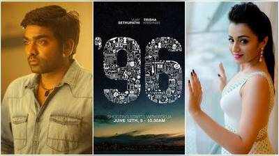 காதலர் தினத்தில் வெளியாகும் விஜய் சேதுபதியின் ‘96’