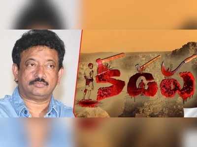 కాంట్రవర్శి ‘కడప’: వర్మను అరెస్ట్ చేస్తారా?