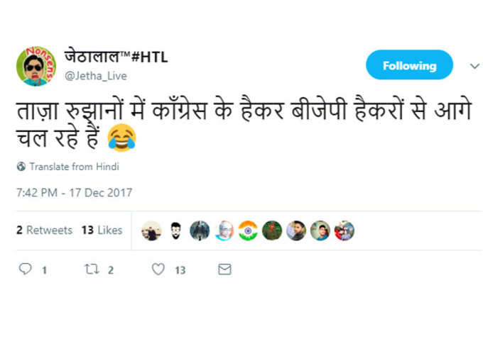 ऐसे ही आरोप...