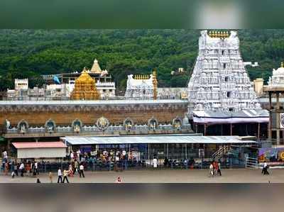 இனி திருப்பதியில்  ஒரு மணி நேரத்தில் தரிசனம் செய்யலாம்.!