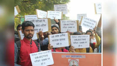 शिक्षामित्रों को दिए जाने वाले भारांक का TET अभ्यर्थियों ने किया विरोध