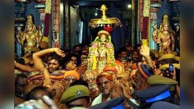 ஸ்ரீரங்கம் கோயிலில் வைகுண்ட ஏகாதசி திருவிழா தொடக்கம்.!