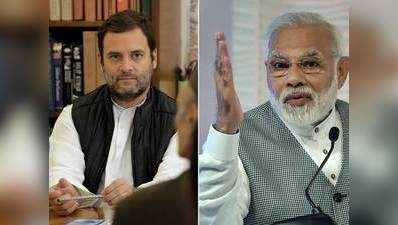 कांग्रेस और राहुल गांधी की विश्वसनीयता सबसे निचले स्तर पर: बीजेपी