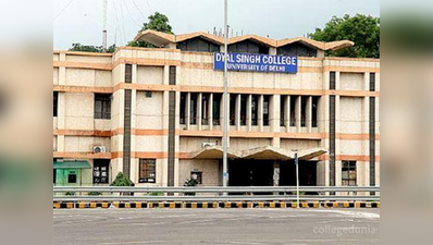 दयाल सिंह कॉलेज का नाम बदले जाने के फैसले पर रोक