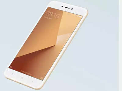 ऐमजॉन इंडिया और Mi.com पर आज 12 बजे से Redmi Y1, Y1 Lite की सेल