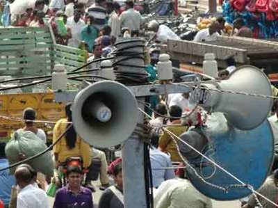 यूपी: गली-मोहल्ले में शोर पर सरकार को फटकार